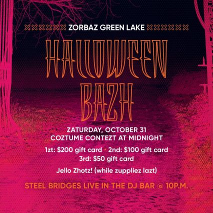 details for the Halloween Bash at Zorbaz